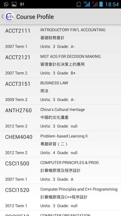 CUTS (CUHK Timetable Sys...截图3