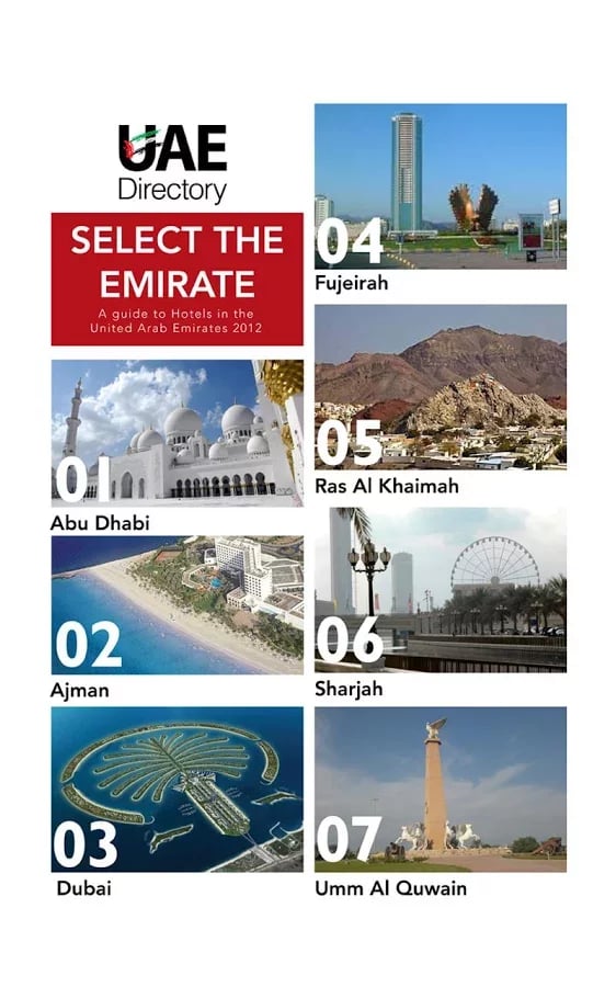 UAE Directory截图2