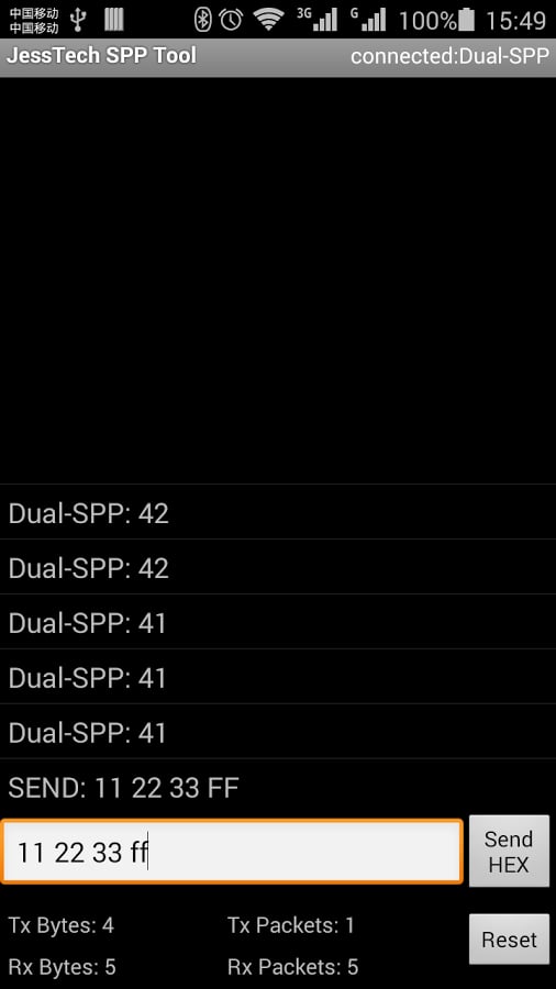 JessTech SPP Tool截图2