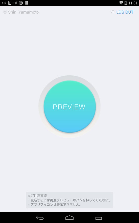 BRAND Preview App截图4