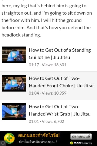 Brazilian Jiu Jitsu截图1