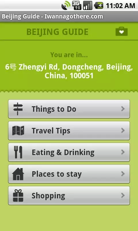 Beijing Travel Guide截图1