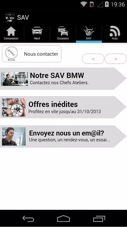 BMW BMC截图7