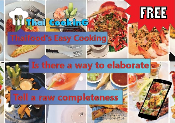 Thai Cooking截图1