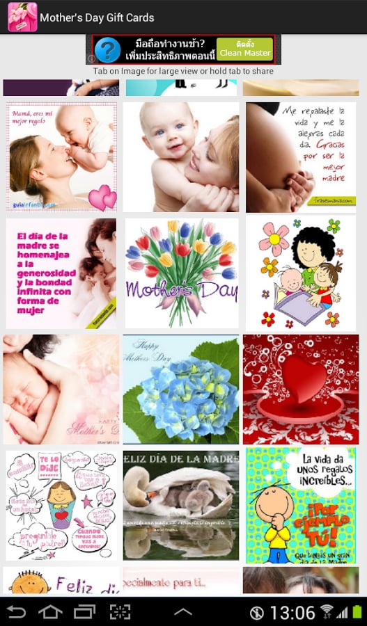 Mother's Day Gift Cards截图2