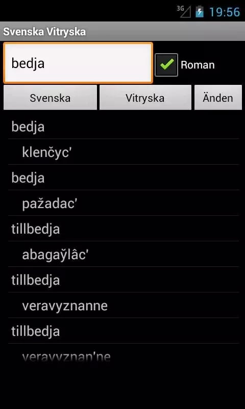 Belarusian Swedish Dicti...截图4