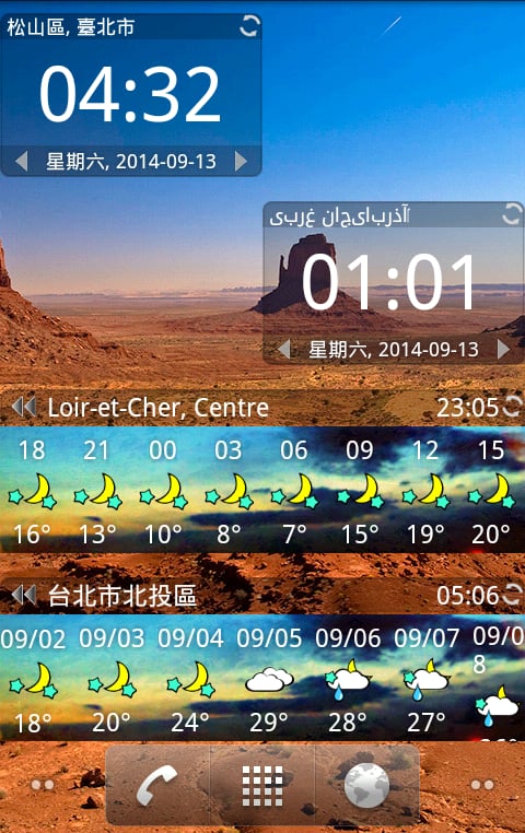 IC Weather Widget - Clas...截图4