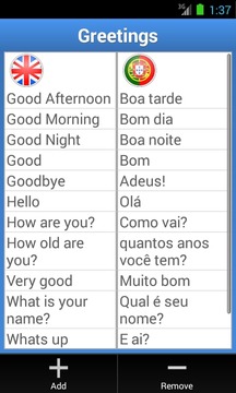Portuguese Vocabulary Li...截图
