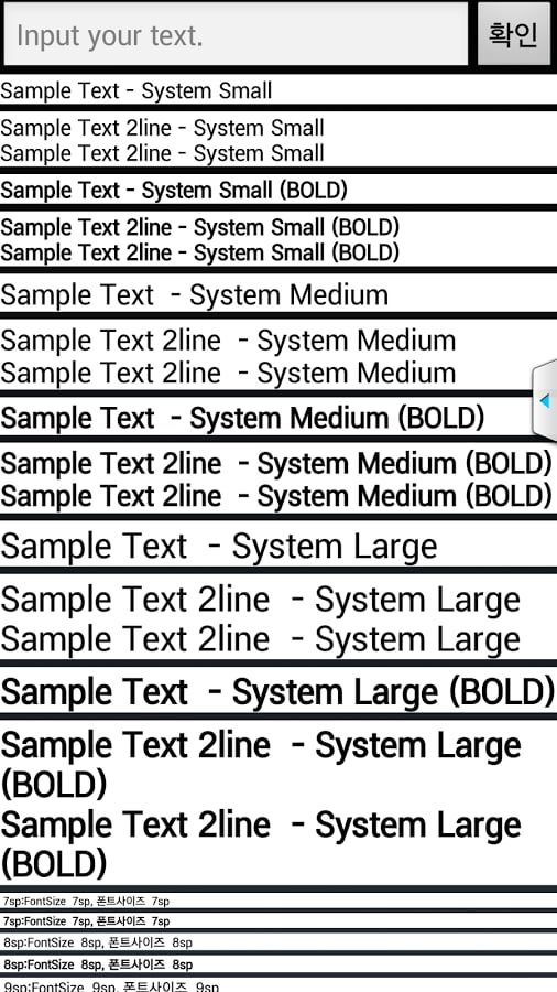 Font Size for Designer截图7