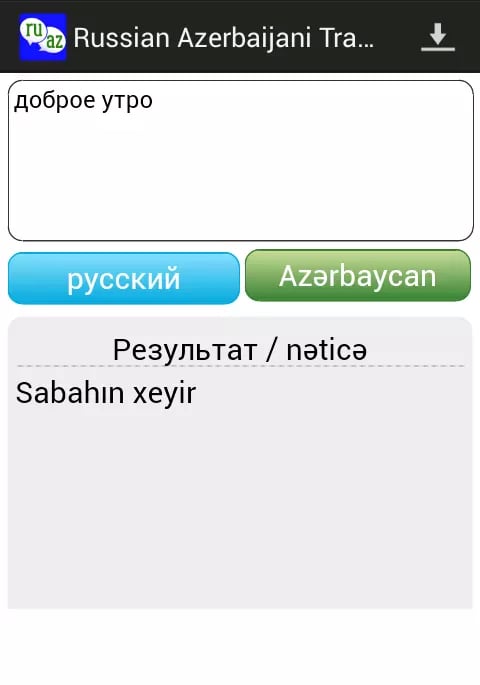 Russian Azerbaijani Translator截图2