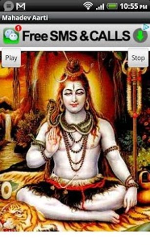 Mahadev Aarti截图1