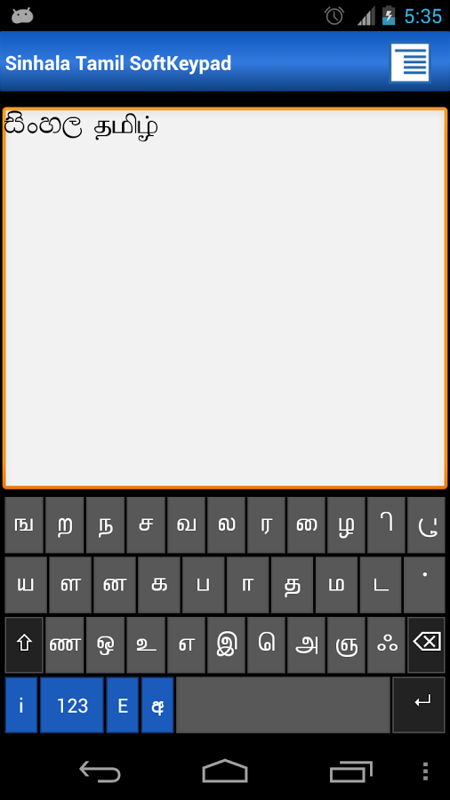 ICTA Sinhala Tamil soft keypad截图1