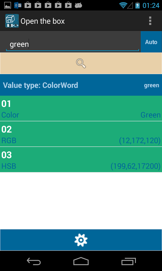 Open the Box (Unit Converter)截图9