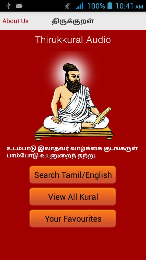 Thirukkural Audio截图3