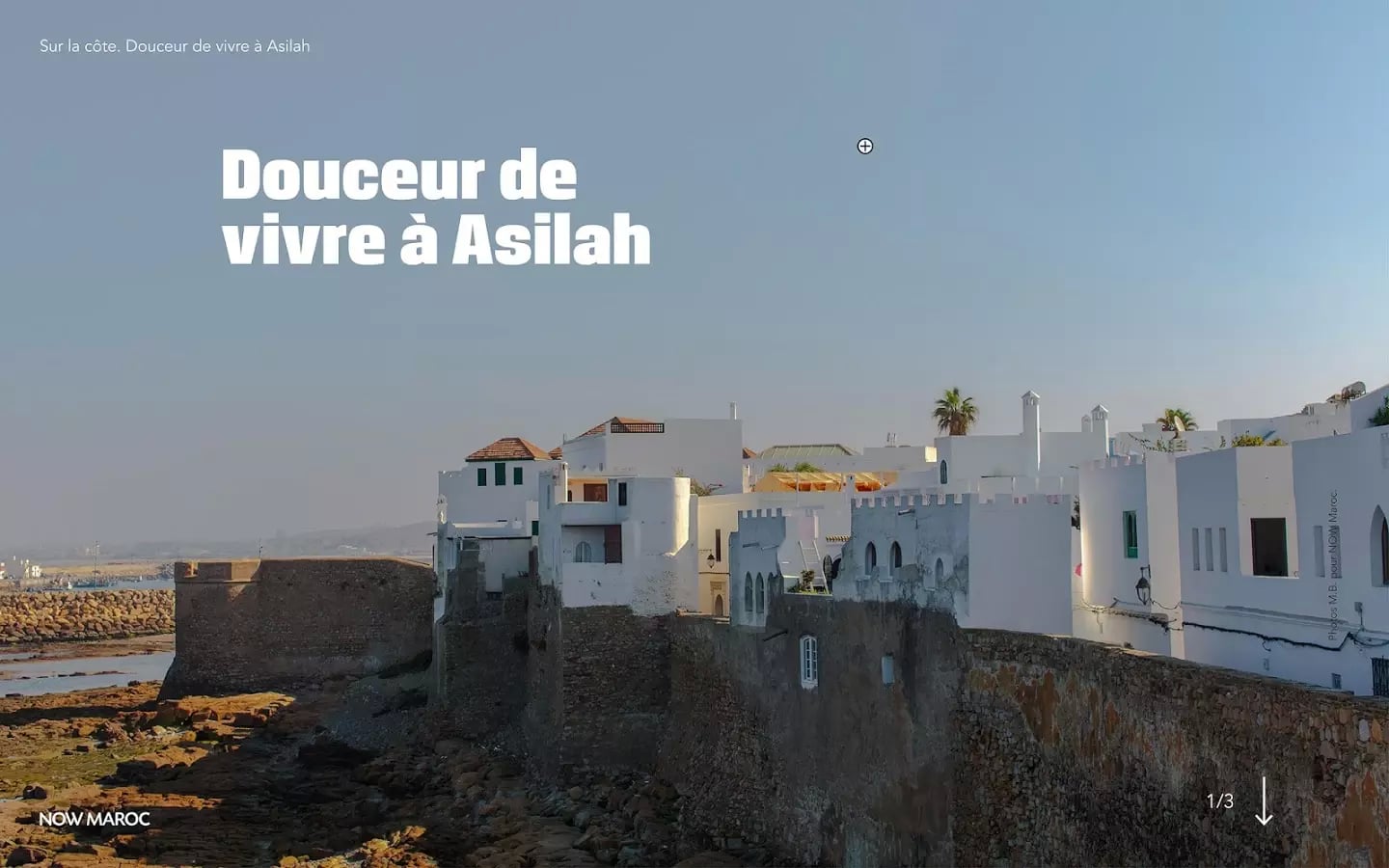 NOW Maroc截图4