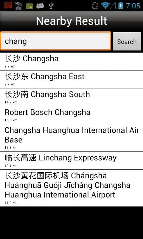 Changsha Map截图4