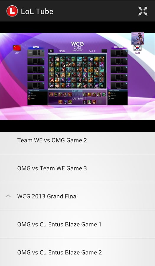 LoL Tube - Watching WCG ...截图2