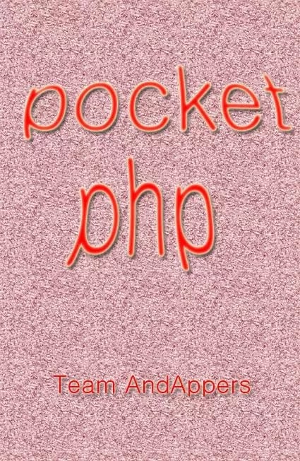 Pocket PHP Tutorial截图1