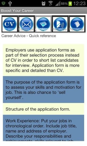 Boost Your Career截图3