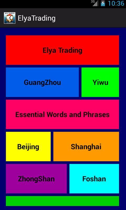 Elya Trading -Yiwu,GuangZhou截图7