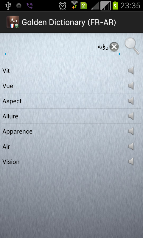 Golden Dictionary (FR-AR)截图3