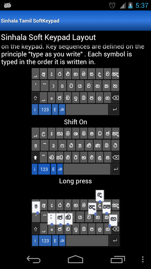 ICTA Sinhala Tamil soft keypad截图3