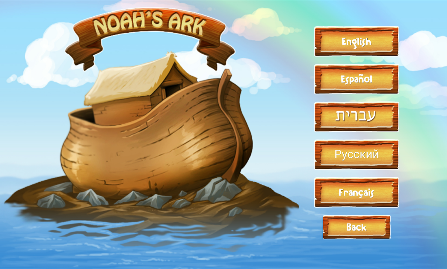 Noah's Ark AR截图2