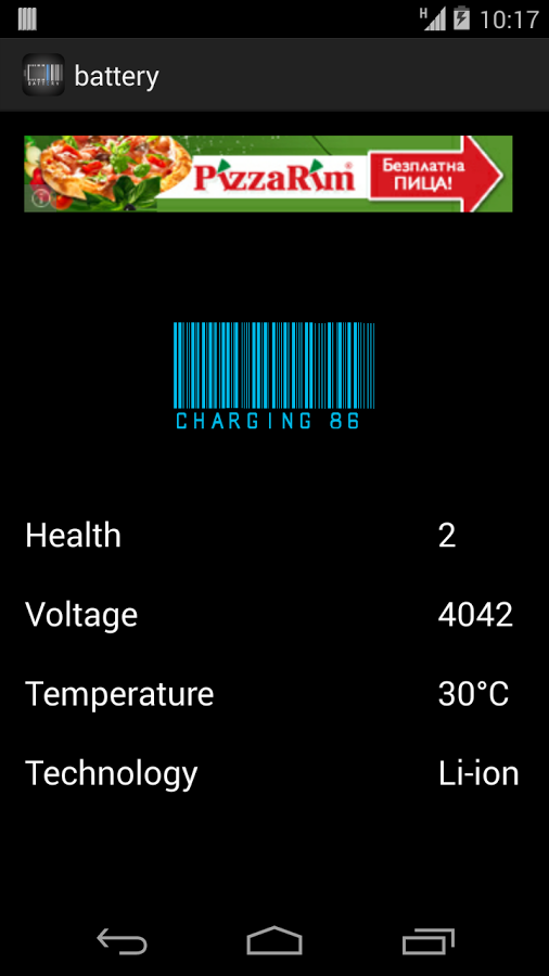 Barcode Battery Indicator截图2