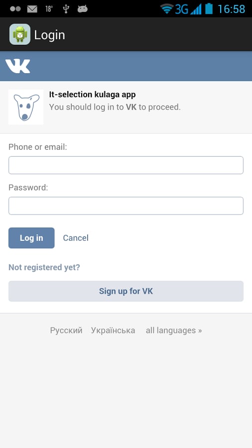 Test Vk application截图1