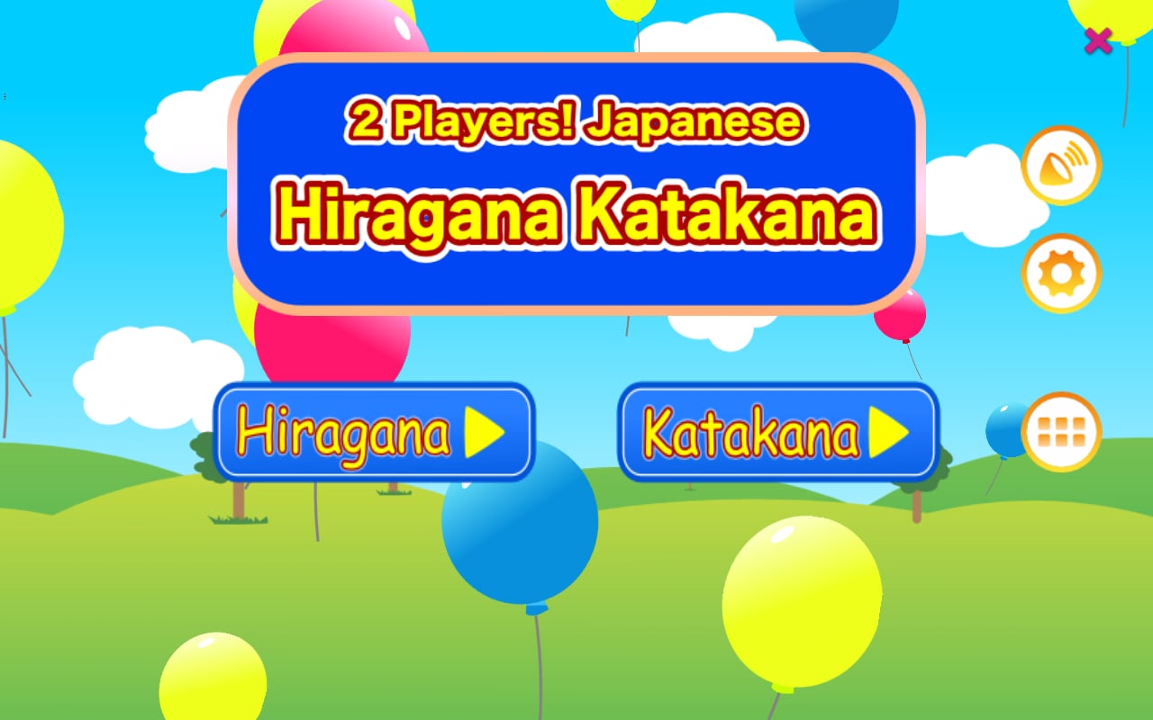 Japanese Hiragana Kataka...截图7