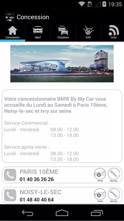 BMW BMC截图5