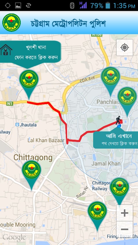 Chittagong Metropolitan ...截图8