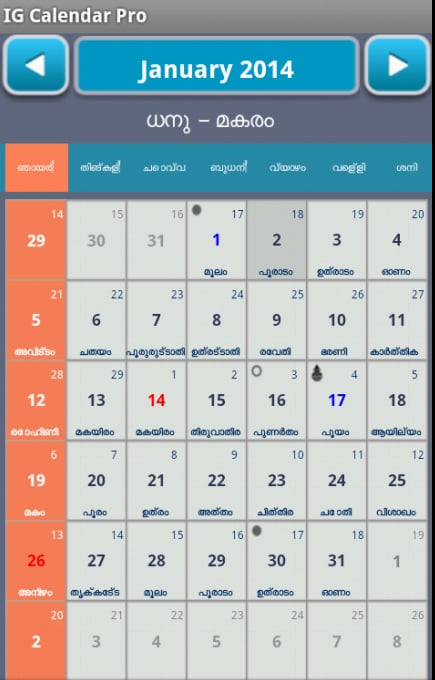 IG Malayalam Calendar 20...截图4