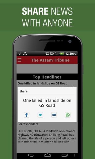 The Assam Tribune截图1