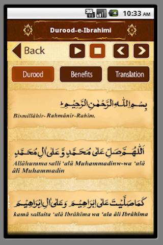 Durood Explorer Full Version截图3