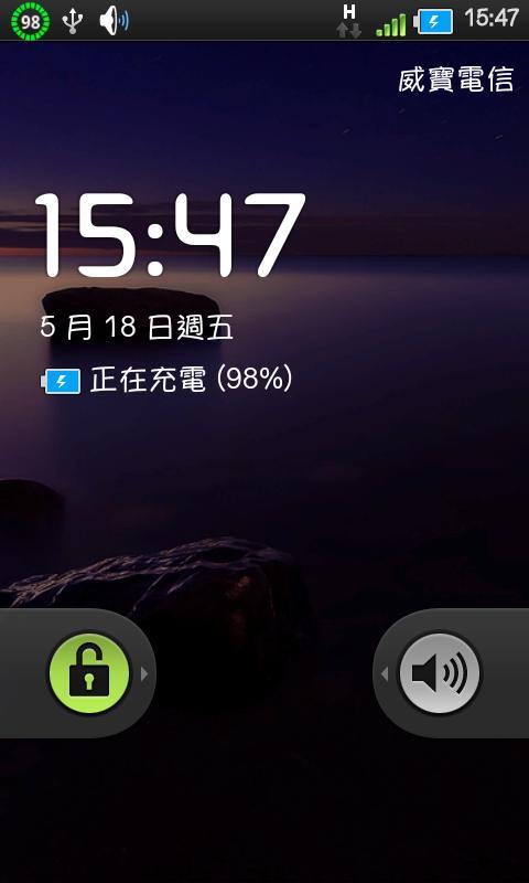 Battery Info截图2