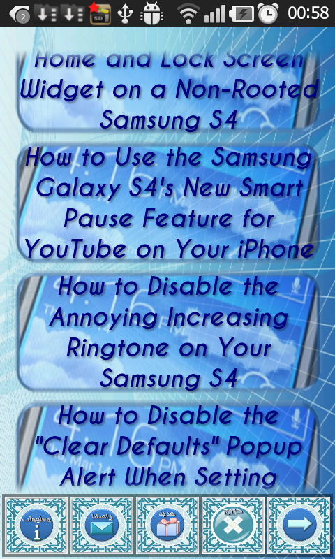 Galaxy S4 Dirty Tricks截图6