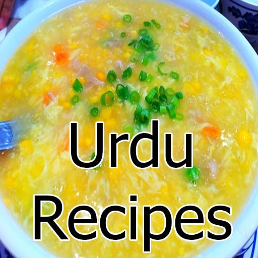 Urdu Recipes截图2