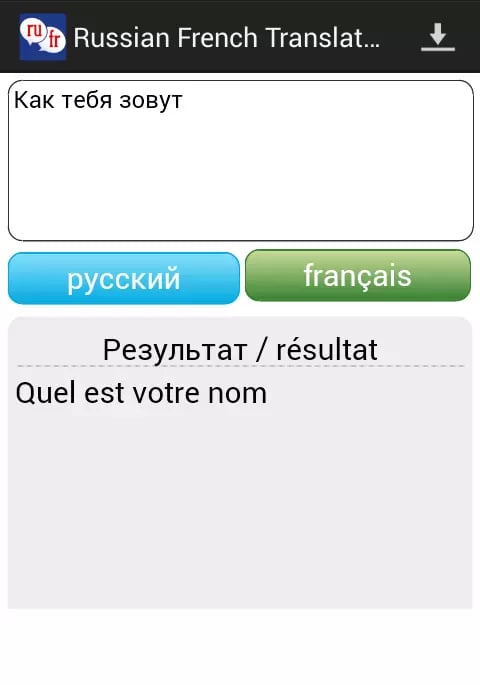 Russian French Translato...截图5