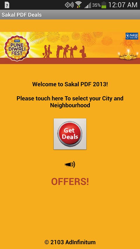 Sakal PDF Deals截图4