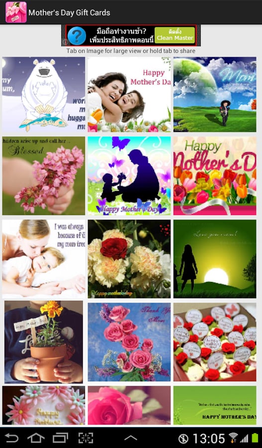 Mother's Day Gift Cards截图4