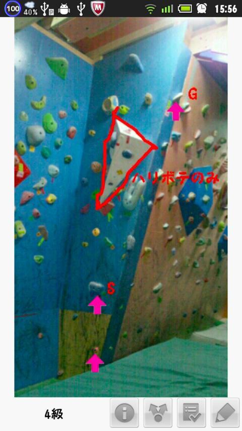 Climbers Net截图1