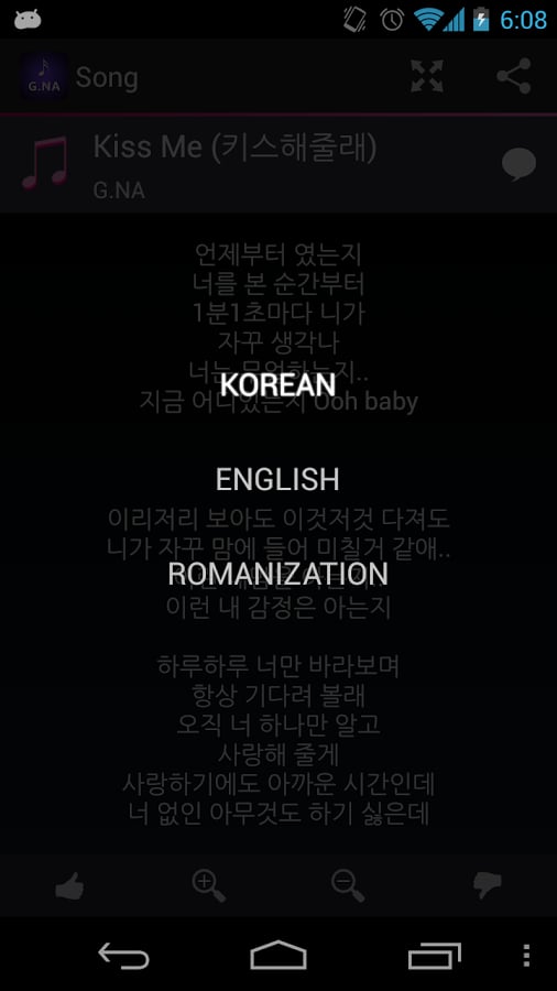 G.NA Lyrics截图1