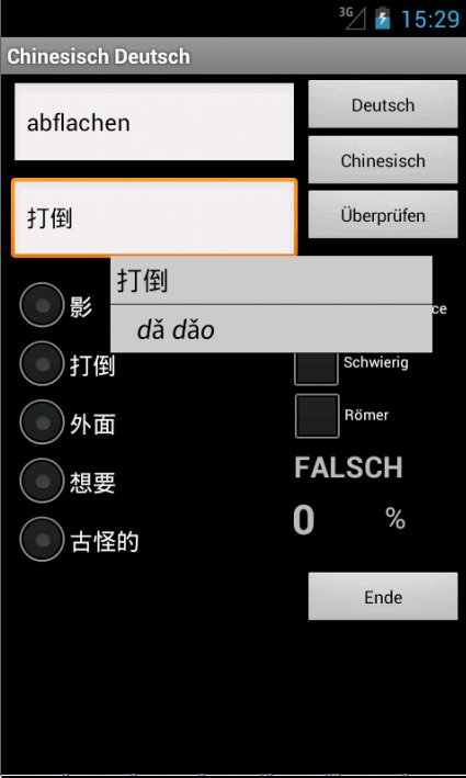 Learn German Chinese截图4