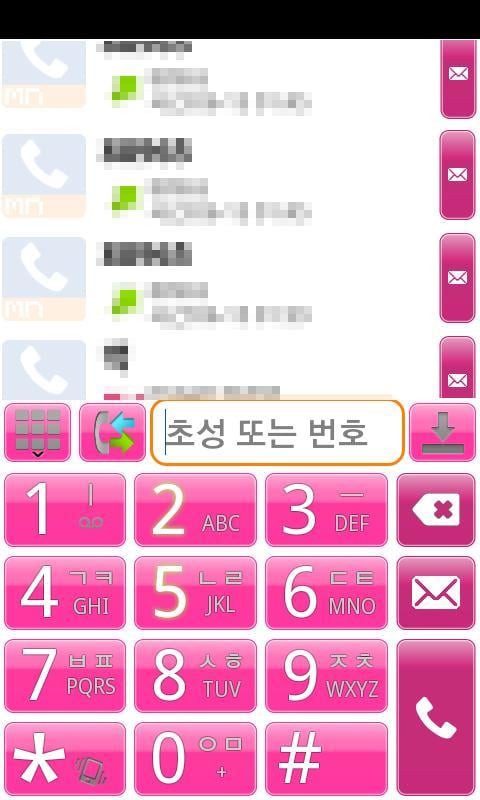 MN Phone Skin(Pink)截图2