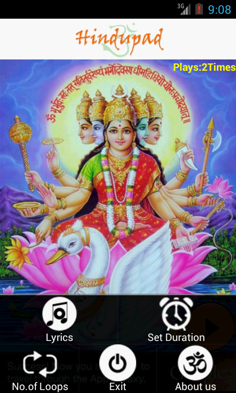 Gayatri Mantra (HinduPad)截图2