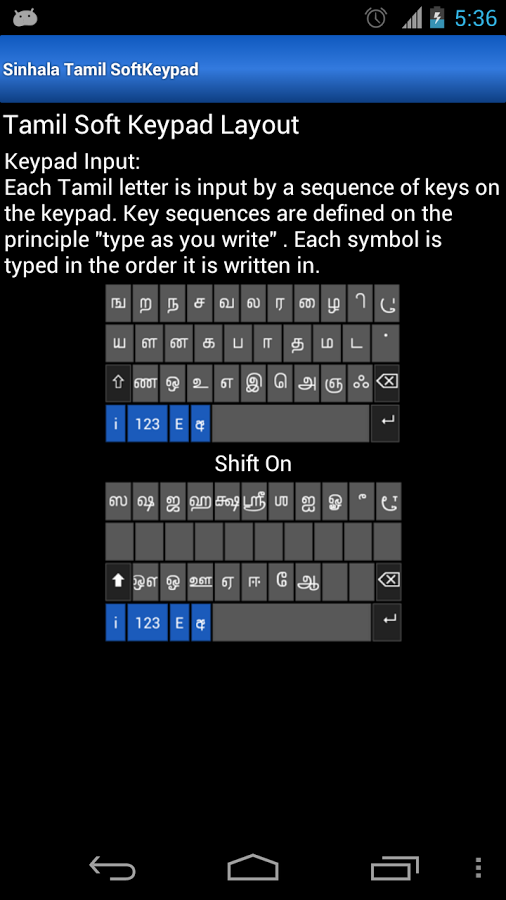 ICTA Sinhala Tamil soft keypad截图2