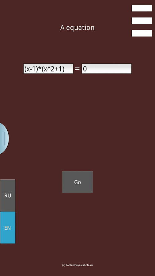 Equations calculator截图1