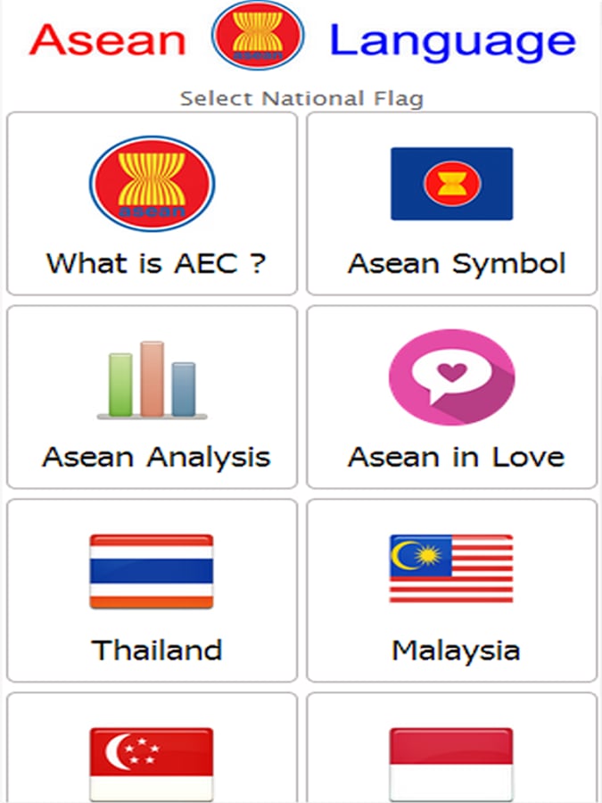 AEC Asean Language截图2