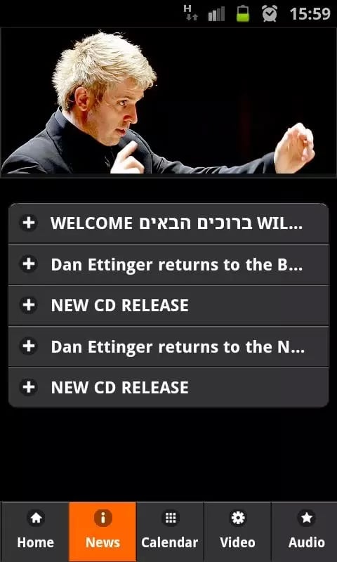 Dan Ettinger截图3